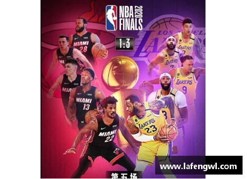 极速NBA体育直播：全面覆盖赛事，实时精彩解说